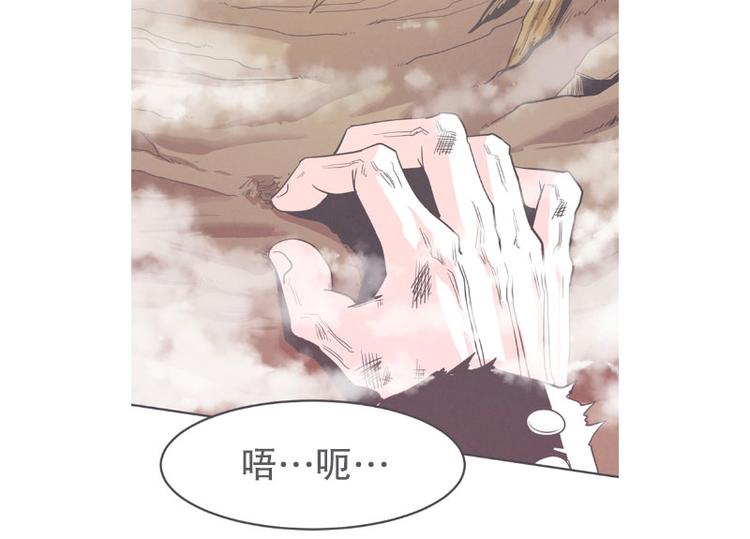 第17话 面对疾风吧，少年(1/2)-第17话