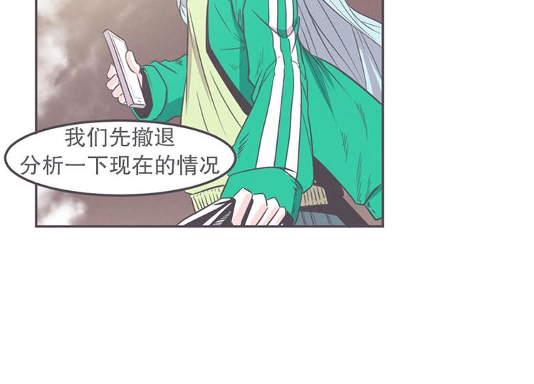 第17话 面对疾风吧，少年(1/2)-第17话