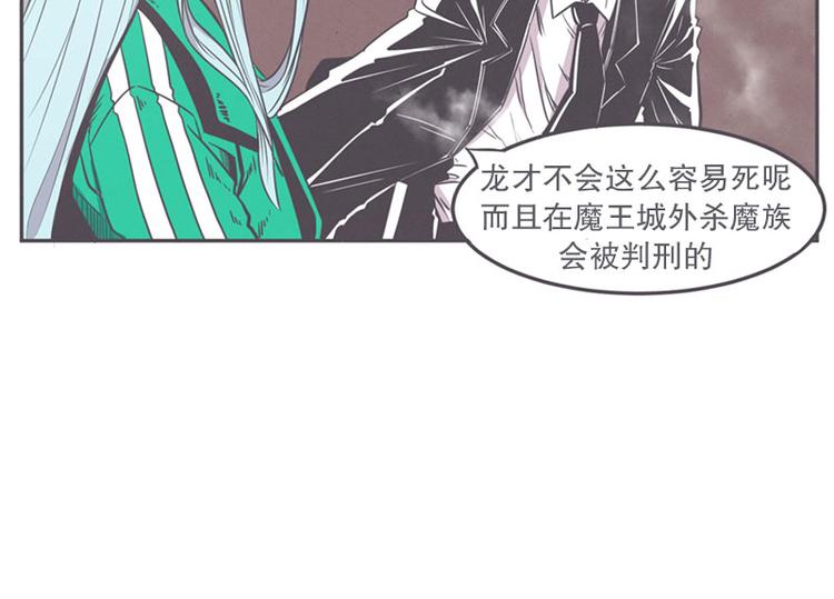 第17话 面对疾风吧，少年(1/2)-第17话