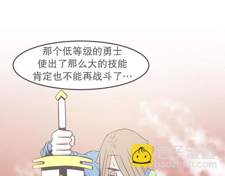 第17话 面对疾风吧，少年(1/2)-第17话