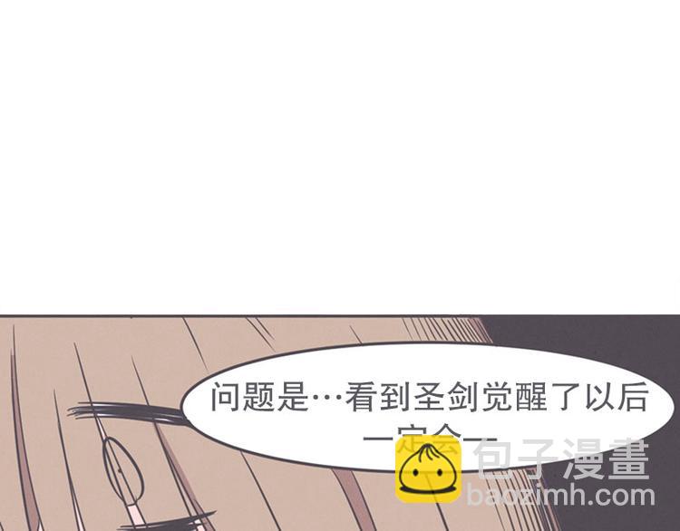 第17话 面对疾风吧，少年(1/2)-第17话