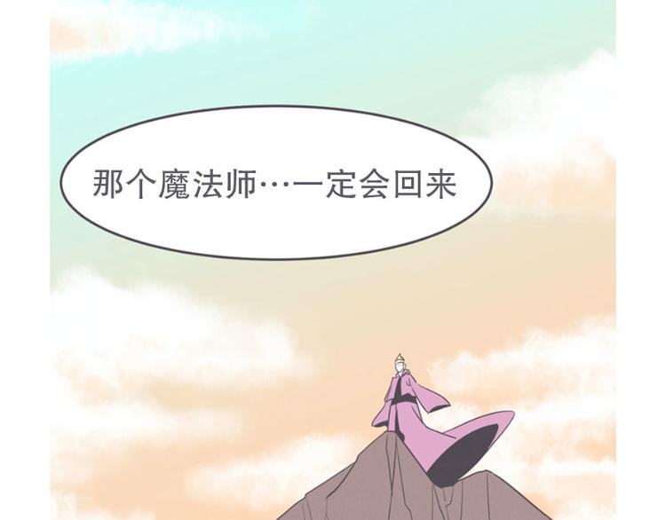 第17话 面对疾风吧，少年(1/2)-第17话