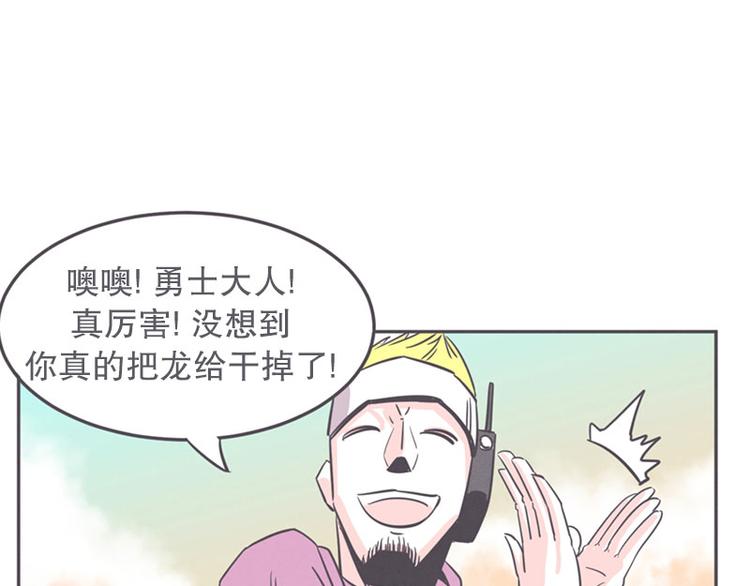 第17话 面对疾风吧，少年(1/2)-第17话