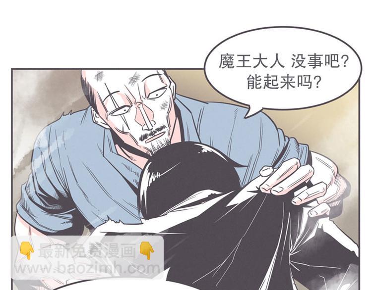 第17话 面对疾风吧，少年(1/2)-第17话