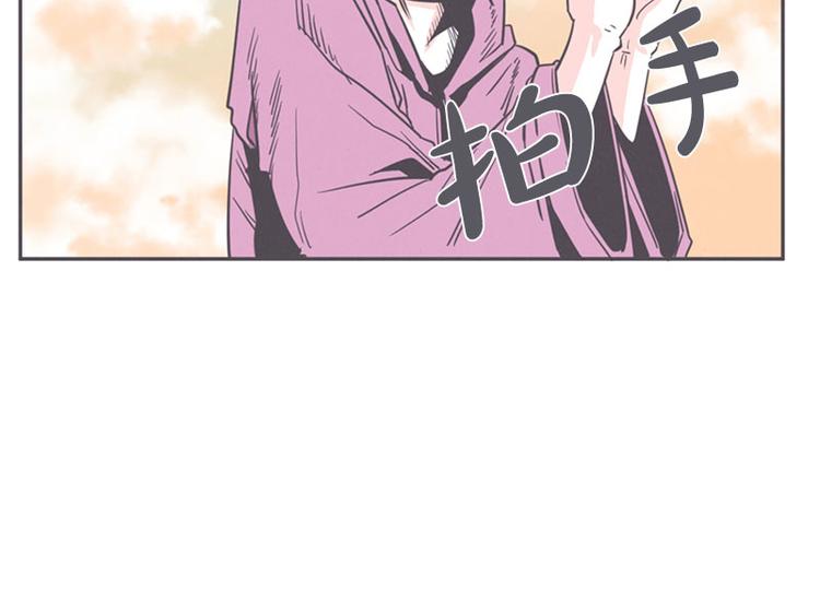 第17话 面对疾风吧，少年(1/2)-第17话