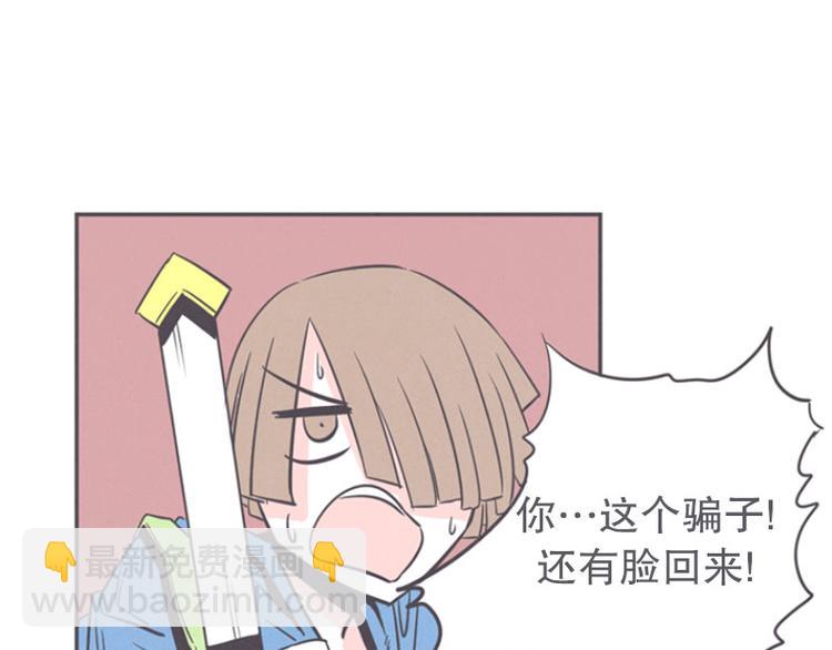 第17话 面对疾风吧，少年(1/2)-第17话