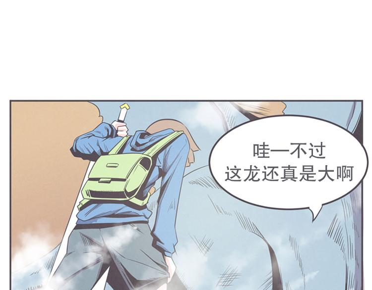 第17话 面对疾风吧，少年(1/2)-第17话