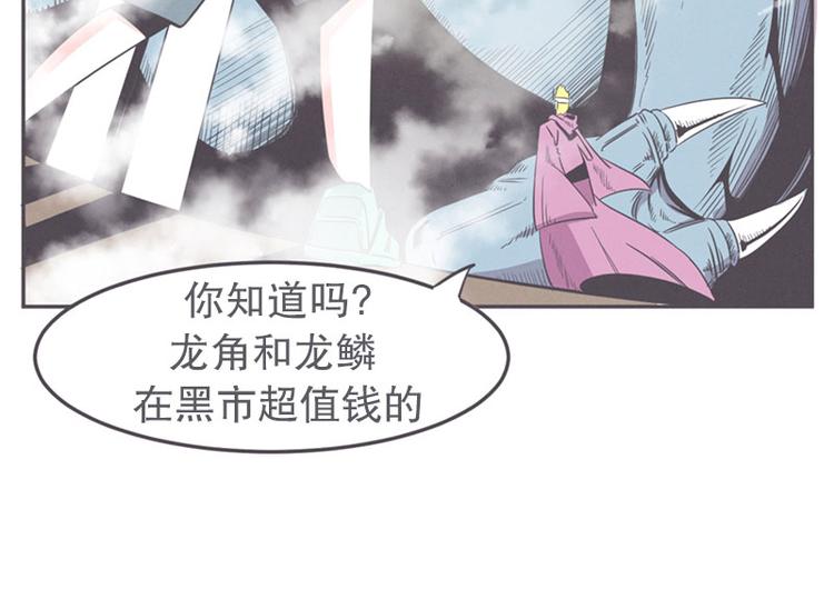 第17话 面对疾风吧，少年(1/2)-第17话