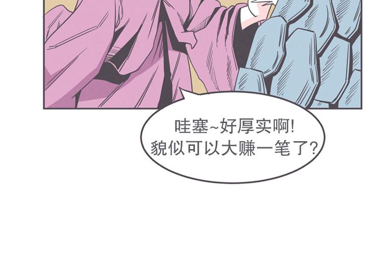 第17话 面对疾风吧，少年(1/2)-第17话