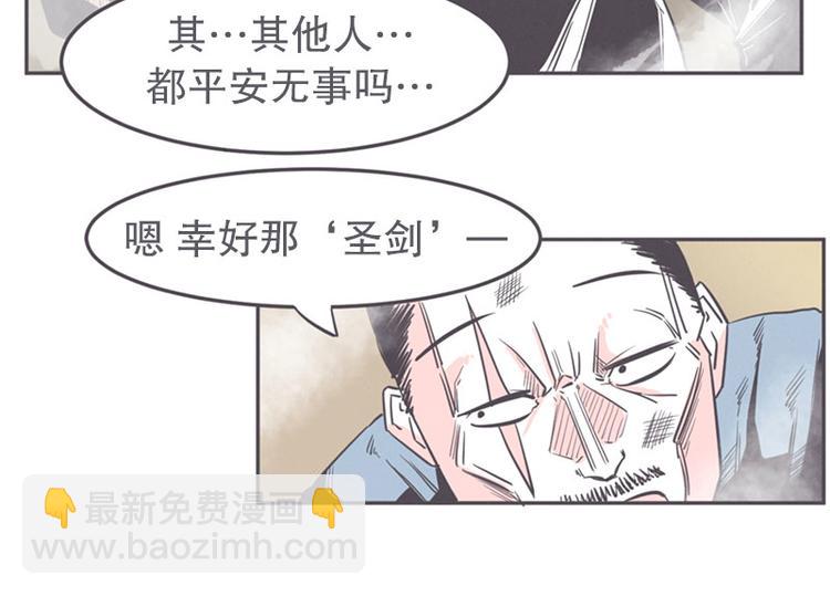 第17话 面对疾风吧，少年(1/2)-第17话