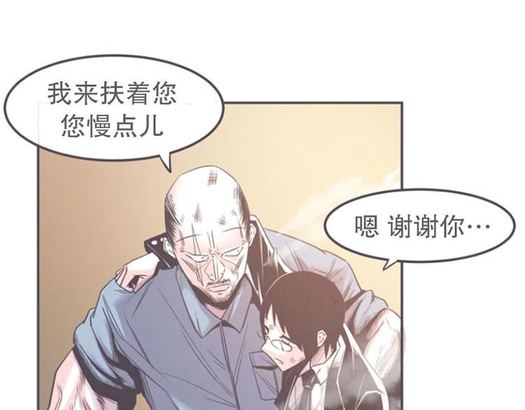 第17话 面对疾风吧，少年(1/2)-第17话