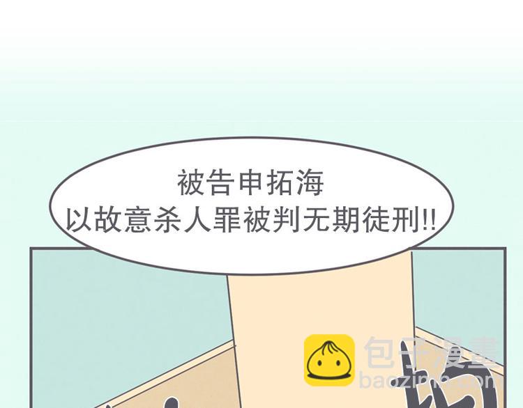 第19话 爱在尸体旁挖坑(1/2)-第19话