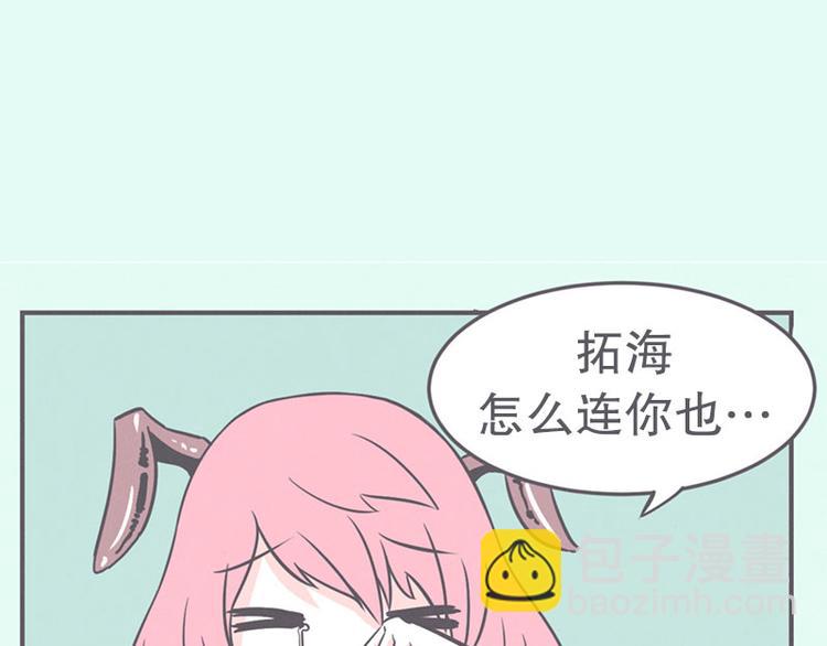 第19话 爱在尸体旁挖坑(1/2)-第19话