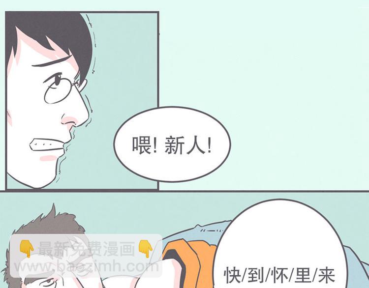 第19话 爱在尸体旁挖坑(1/2)-第19话