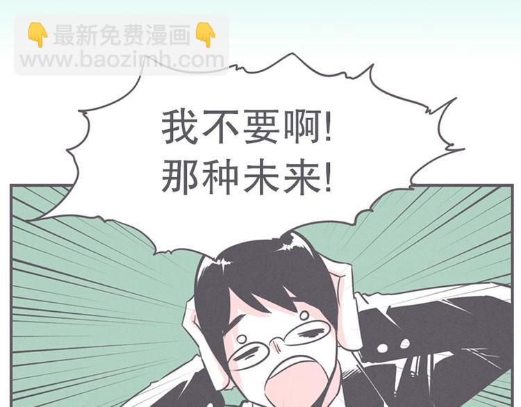 第19话 爱在尸体旁挖坑(1/2)-第19话