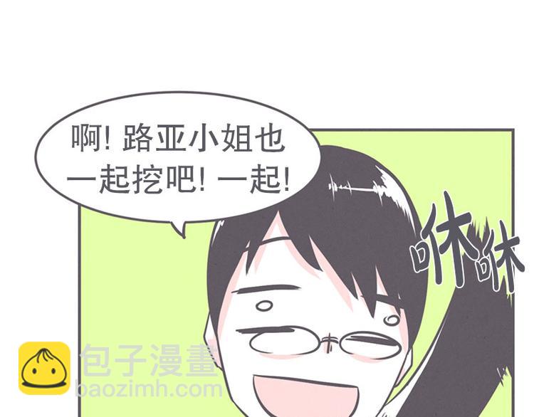 第19话 爱在尸体旁挖坑(1/2)-第19话