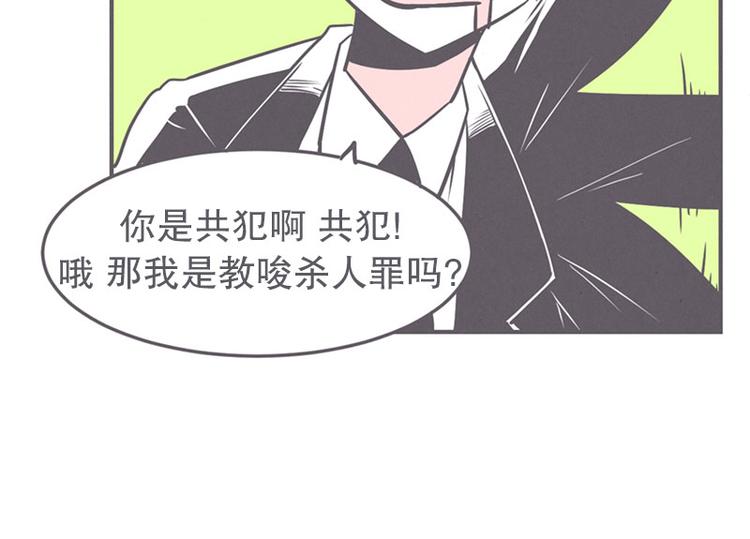 第19话 爱在尸体旁挖坑(1/2)-第19话