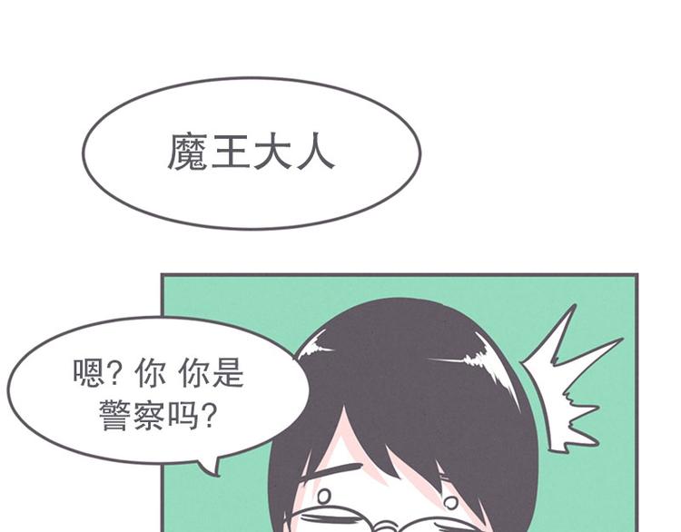 第19话 爱在尸体旁挖坑(1/2)-第19话