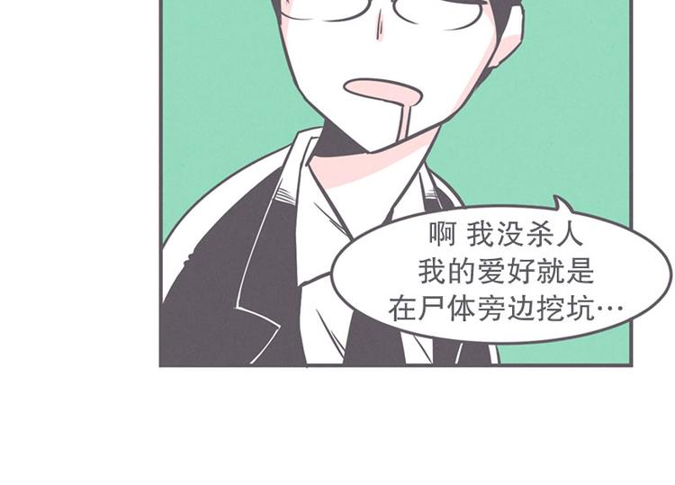 第19话 爱在尸体旁挖坑(1/2)-第19话