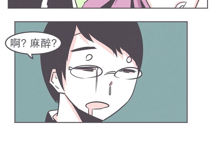 第19话 爱在尸体旁挖坑(1/2)-第19话