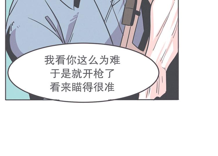 第19话 爱在尸体旁挖坑(1/2)-第19话