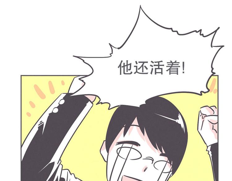 第19话 爱在尸体旁挖坑(1/2)-第19话