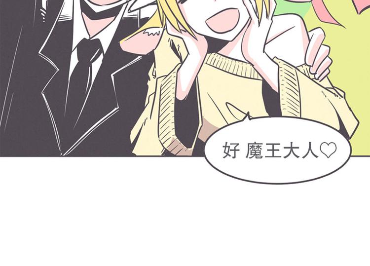 第19话 爱在尸体旁挖坑(1/2)-第19话