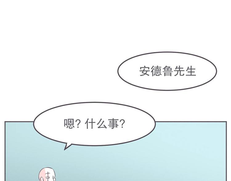 第19话 爱在尸体旁挖坑(1/2)-第19话