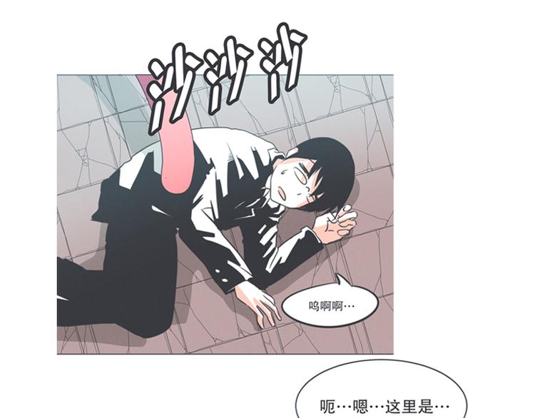 第3话 魔王助手兰雪莹与触手先生-第3话