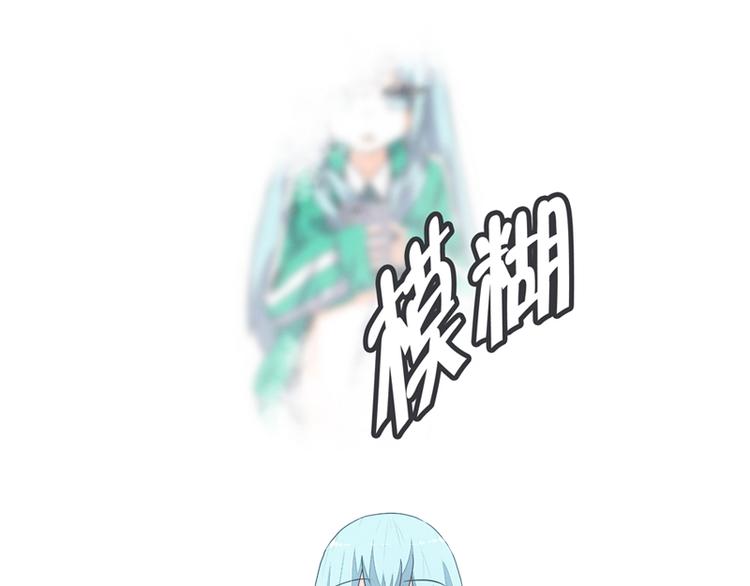 第3话 魔王助手兰雪莹与触手先生-第3话