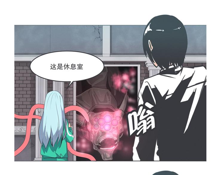 第3话 魔王助手兰雪莹与触手先生-第3话