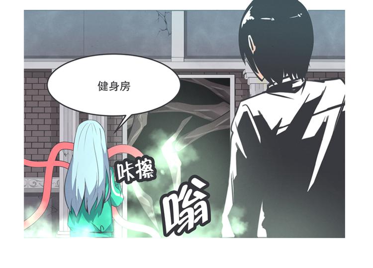 第3话 魔王助手兰雪莹与触手先生-第3话