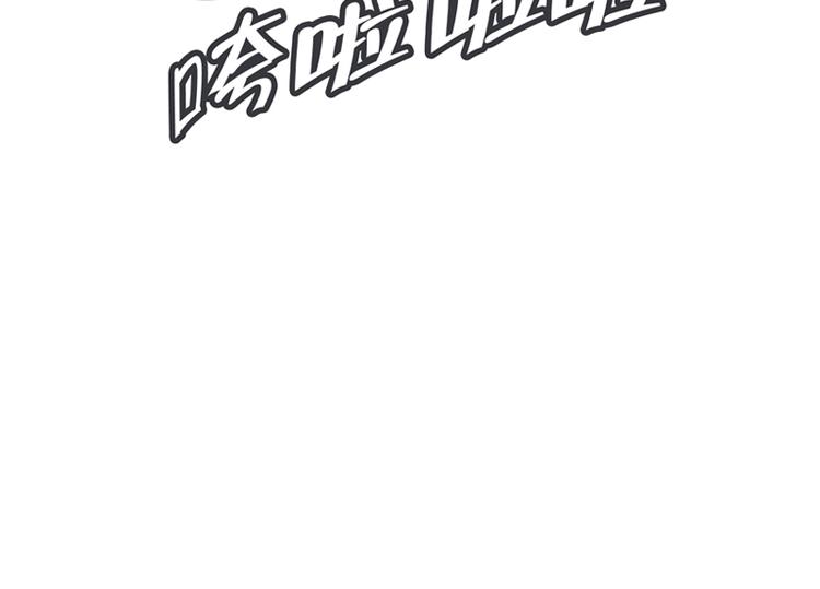 第3话 魔王助手兰雪莹与触手先生-第3话