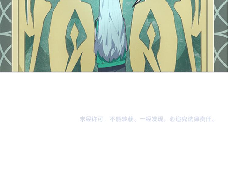 第3话 魔王助手兰雪莹与触手先生-第3话