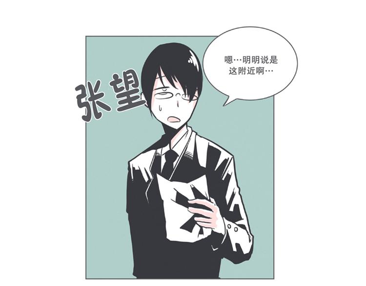 第3话 魔王助手兰雪莹与触手先生-第3话