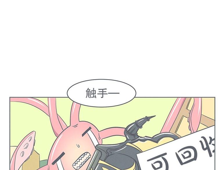 第21话 还是办公椅舒服(1/2)-第21话