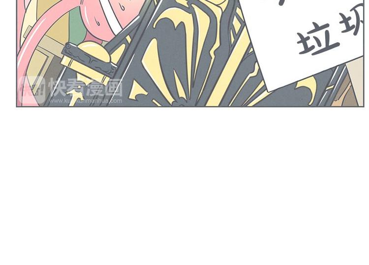 第21话 还是办公椅舒服(1/2)-第21话