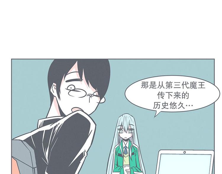 第21话 还是办公椅舒服(1/2)-第21话