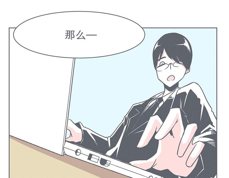 第21话 还是办公椅舒服(1/2)-第21话