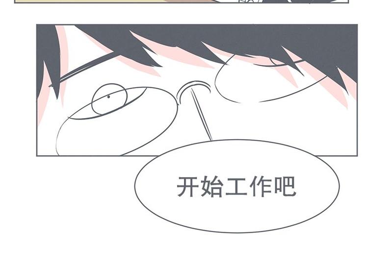 第21话 还是办公椅舒服(1/2)-第21话