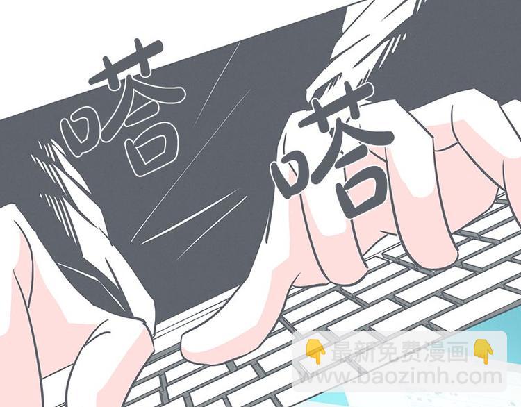 第21话 还是办公椅舒服(1/2)-第21话