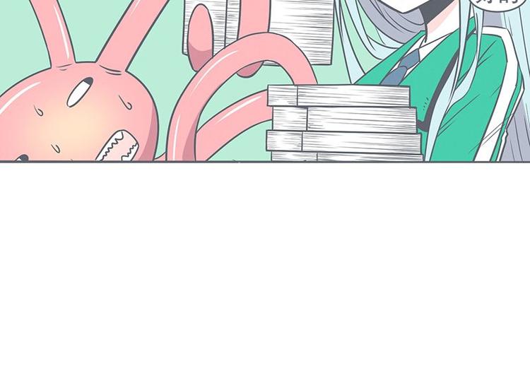 第21话 还是办公椅舒服(1/2)-第21话