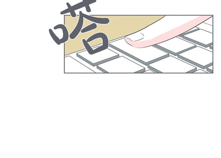 第21话 还是办公椅舒服(1/2)-第21话