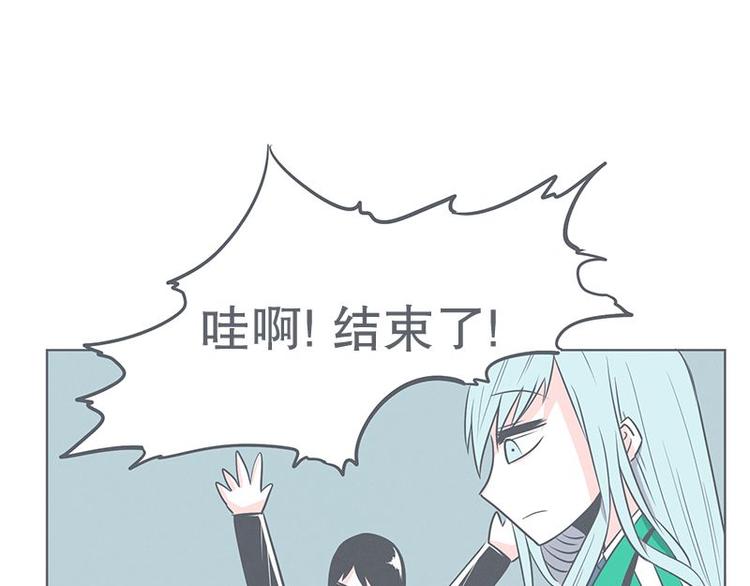 第21话 还是办公椅舒服(1/2)-第21话