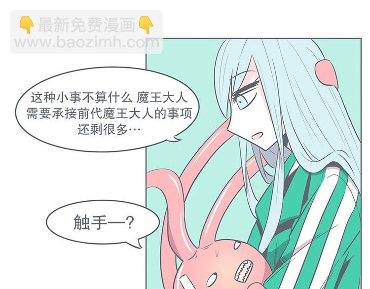 第21话 还是办公椅舒服(1/2)-第21话