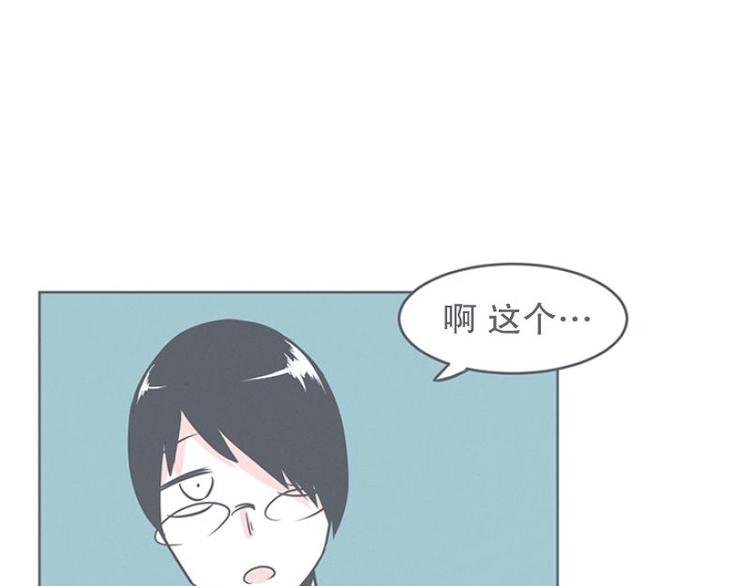 第21话 还是办公椅舒服(1/2)-第21话