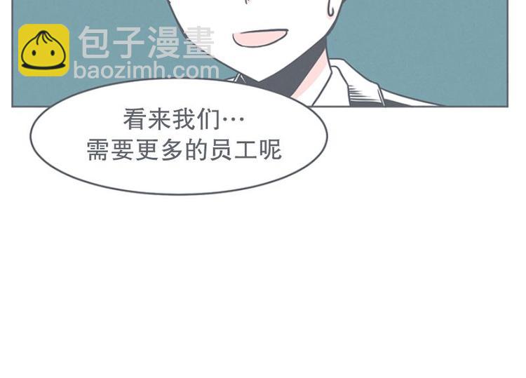 第21话 还是办公椅舒服(1/2)-第21话