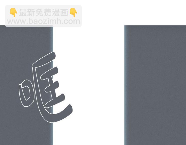 第21话 还是办公椅舒服(1/2)-第21话