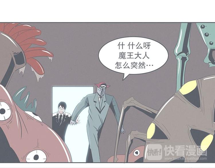 第23话 没了宝剑的勇者(1/2)-第23话