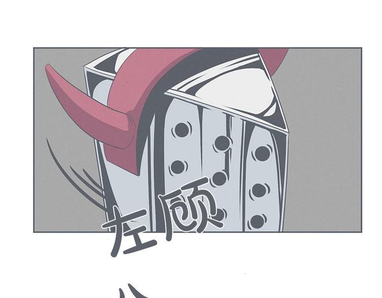 第23话 没了宝剑的勇者(1/2)-第23话